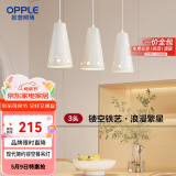 欧普（OPPLE）LED吊灯餐吊灯三头吸顶餐吊灯现代简约创意吧台繁星 另购E27光源