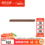 源氏木语 实木墙上置物架挂墙置物板床头木板收纳墙面一字搁板置物架 胡桃色一字型置物架60*15*2cm