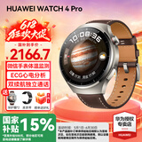华为（HUAWEI）【咨询享优惠】WATCH 4 Pro智能手表运动eSIM独立通话体温血氧呼吸监测仪 48mm木星棕-深棕色真皮表带｜贴膜+表带+礼包