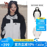 骆驼（CAMEL）冲锋衣防风三合一可拆两件套登山服120-1X暖白/幻影黑,女M