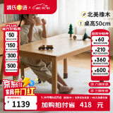 源氏木语儿童家具儿童学习手工桌实木小学生作业家用写字桌组合简约小户型儿童书桌 0.6m儿童手工桌+儿童椅*2