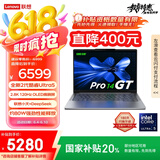 联想笔记本电脑小新Pro14GT AI元启轻薄本2025 2代酷睿Ultra5 32G 1T 2.8K高刷OLED【国家补贴20%】