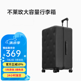 不莱玫万向轮拉链托运箱旅行箱皮箱密码学生大容量行李箱女拉杆箱登机箱 【黑色】 22英寸 约常规27英寸Plus加厚箱型
