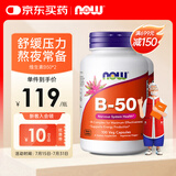诺奥(NOW Foods)多种复合维生素B族群100粒 维B1B2B3B6B12 VB舒缓压力提高精 2瓶装
