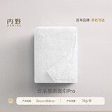 内野（UCHINO）云朵慕斯无捻纱毛巾纯棉抗菌儿童洗脸洗澡毛巾吸水热敷毛巾W