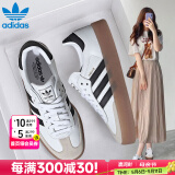 阿迪达斯（adidas）三叶草男鞋女鞋 25夏新款金标贝壳头情侣款运动时尚潮流休闲板鞋 白/厚底德训鞋/新到货 SAMBAE 39 内长240mm
