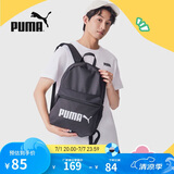 彪马PUMA运动休闲印花双肩背包 PHASE BACKPACK 077482 01-黑色