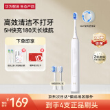 华为智选力博得智能声波牙刷3 电动牙刷 母亲节礼物 成人学生牙刷 深度清洁亮白180天长续航 优漾3