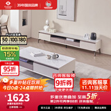 左右现代轻奢简约岩板茶几电视柜组合客厅家用小户型茶桌DCJ7002A DCJ7002D电视柜