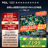 TCL电视 京东联合定制 98T6L-C 98英寸 QD-Mini LED QLED量子点 绚彩XDR 1300nits DeepSeek 国家补贴