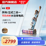 莱克（LEXY） 魔洁M10S超轻立式吸尘器家用无线手持式大吸力多功能智能除螨除尘机 M3-敬悦-经典版 魔洁-M3 超轻吸尘性价比入门款（M10S）