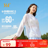 361°防晒衣女防紫外线2025夏季新款运动户外防晒服外套662514608-7