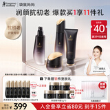 袋鼠妈妈（Kangaroo Mommy）准孕妇护肤品燕窝紧致抗皱洗面奶面霜水乳4件礼盒套装抗初老专用