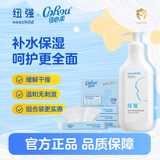 纽强婴幼儿保湿润肤精华乳200g+婴儿纸巾云柔巾60抽5包