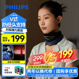 飞利浦（PHILIPS）颈部按摩器颈椎按摩仪按摩枕EMS脉冲热敷承托三合一低头族肩颈颈托送男女友父母节日生日礼物3306N