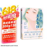 了不起的发光女孩：一本写给千万女孩的成长之书，做自律而真实的自己，女孩成长中最需要知道的那些事儿，韦娜、燕七、唐安妮、紫翘诚挚推荐