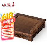 小雕匠 东阳木雕工艺品实木底座  中式风复古方形摆件底座 茶壶木托摆件 正方12*12*3.8cm