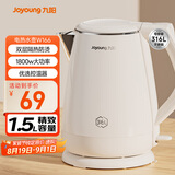 九阳（Joyoung）热水壶烧水壶电水壶 双层防烫316L不锈钢 家用1.5L大容量电热水壶 K15FD-W166