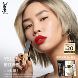 圣罗兰（YSL）小金条口红23哑光口红唇膏化妆品生日礼物女送女友