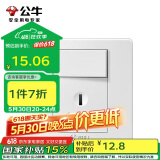 公牛（BULL）开关插座 G07系列 16A带开关插座86型插座面板 G07E204AS 白色