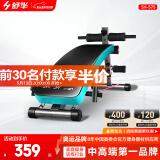舒华（SHUA）仰卧起坐板家用健腹板健身减肥神器卷腹辅助多功能腹肌板SH-575