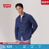 Levi's李维斯男士经典宽松蓝色牛仔衬衫时尚简约美式水洗情侣外套 中蓝色 XS
