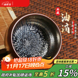 束氏非遗建阳建盏手工茶杯油滴品茗杯铁胎茶盏主人杯原矿茶具礼盒送礼