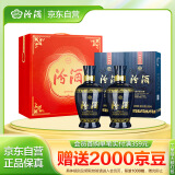 汾酒蓝汾清香型白酒53度475ml*2瓶 (53度仿蓝瓷) 节庆礼盒装
