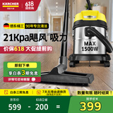 KARCHER德国卡赫 不锈钢桶式吸尘器 干湿两用 工业商用开荒保洁地毯宠物大吸力大功率吸尘器 WD 2s