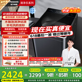 松下（Panasonic）【吴磊推荐】波轮洗衣机全自动10公斤 水氧泡沫净毛毯羽绒羊毛内衣洗衣机 国家补贴不弯腰U1D7
