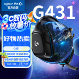 G431 头戴式游戏耳机 虚拟7.1环绕声电竞耳机耳麦 话筒降噪 Apex吃鸡FPS听声辩位-适配三角洲行动