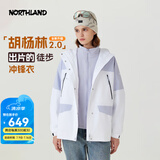 诺诗兰（NORTHLAND）【胡杨林2.0】户外女士防风防泼三合一冲锋衣徒步登山服外套