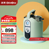 捷赛Gemside全智能自动炒菜机 多功能烹饪锅家用自动炒菜机器人无油烟不糊锅可定时预约浅衫绿JSG-P18