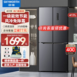 创维（Skyworth）417升四开门十字门双对开门电冰箱家用风冷无霜一级能效变频超薄 大容量以旧换新BCD-417W4B1 BCD-417W4B1