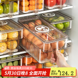 家の物语冰箱收纳盒日本进口保鲜盒食品级密封水果盒冷冻饺子厨房收纳神器 升级计时真空【淡茶色】 4件套 7L