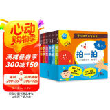 婴儿动作启智绘本 全套6册纸板书 0-2岁语言动感绘本(图书幼儿启蒙早教绘本0-2岁宝宝撕不烂纸板书)