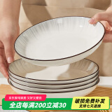 尚行知是碗饭碗家用碗盘餐具陶瓷釉下彩盘子菜碟面碗北欧微波炉用2025新款 7英寸盘子-1个