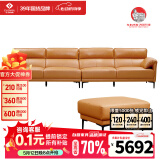 左右沙发现代简约头层牛皮沙发DZY5161-2 四人位+踏【Y1094琉璃棕】