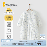 童泰秋冬11-18个月婴幼儿男女宝宝夹棉保暖包裹睡袋防踢被防惊跳 蓝色猫头鹰 L（11-18个月)