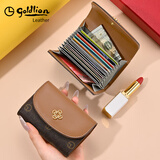 金利来卡包证件包女士2026年新款卡包一体二合一轻奢女款银行卡卡包高端 【款式一 棕啡 官方授权 假一罚十】