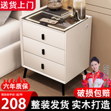 大海边智能床头柜三抽全实木皮质多功能无线充电储物收纳现代简约床边柜 米白【三色灯+无线充+USB插排】 实木三抽款：宽45*深40*高60cm