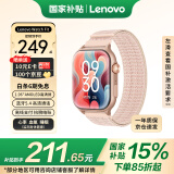 联想（Lenovo）智能手表Watch Fit 国家补贴轻薄大屏减脂血氧检测蓝牙通话穿戴男女运动手表 曜石金 母亲节礼物