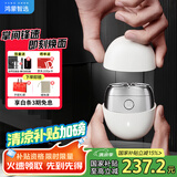 华为智选鸿蒙智选艾优智能剃须刀【非凡款】便携款刮胡刀电动水洗Type-C快充飞机生日礼物老公七夕节送男友