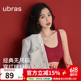 ubras【虞书欣同款】小奶皮云朵隐形无尺码内衣女文胸透气无痕无钢圈 【经典】丝绒红色 均码 背心款(100-130斤)A-C杯