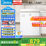 美的（Midea）冰柜家用小型100升-40℃超低温时光Pro一级无需频繁除霜冷冻柜冰箱BD/BC-100KGEMT(E)国家补贴20%