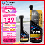 雪佛龙（Chevron）特劲TCP汽油添加剂470ML单瓶+日常养护60ML单瓶深度除碳燃油宝