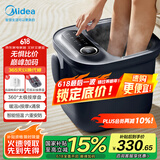 美的（Midea）泡脚桶恒温加热全自动按摩足浴盆洗脚盆理疗按摩可拆洗按摩盘生日礼物送男女友送长辈MK-AJ0201