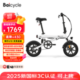 BAICYCLE2025新国标可上牌电动自行车折叠便携超长续航锂电池通勤代步电瓶车成人助力小型迷你电动单车男女 S2 Pro白色/新国标可上牌/铝合金400W