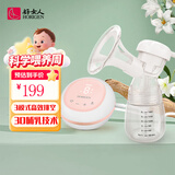 好女人 电动吸奶器 锂电池挤奶器 自动集乳器 高效吸乳 XN/MD-2225