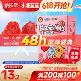 小鹿蓝蓝X卡皮巴拉联名益生元草莓果粒山楂棒宝宝零食儿童水果条水果棒80g